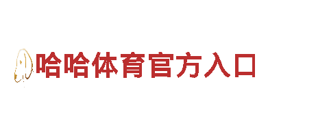 360环球手机版-专业机械企业-高质量机械产品